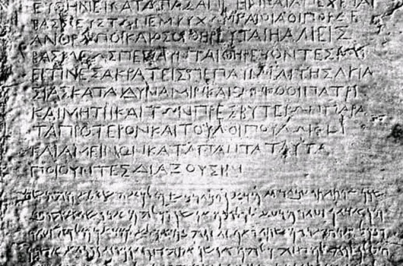 История буддизма